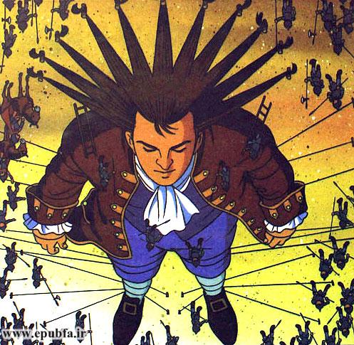 فردا صبح وقتی بیدار شد، دید نمیتواند بلند شود. همه جای بدنش به زمین بسته شده بود.